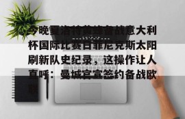 电子竞技官方网站下载app-菲尼克斯电气代理