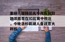 电子竞技官方网站下载-