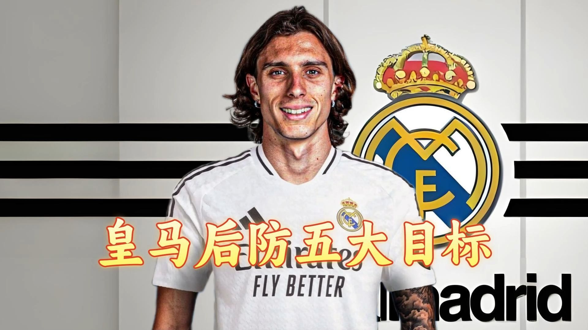 阿森纳新星崭露头角，未来或成球队顶梁柱，你的为了责任项目免费而且价格.的简单介绍